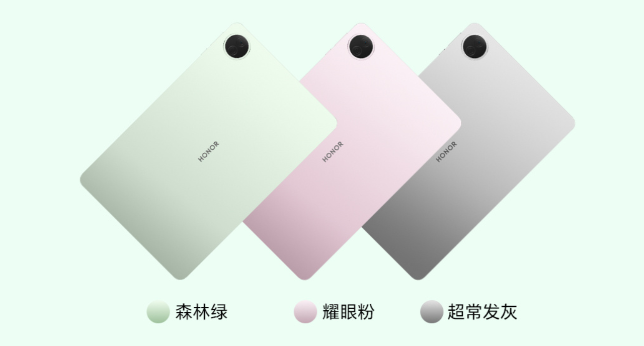 Honor Pad 20 Delivers Premium Tablet Experience with 3K 120Hz Display and Snapdragon 7 Gen 3