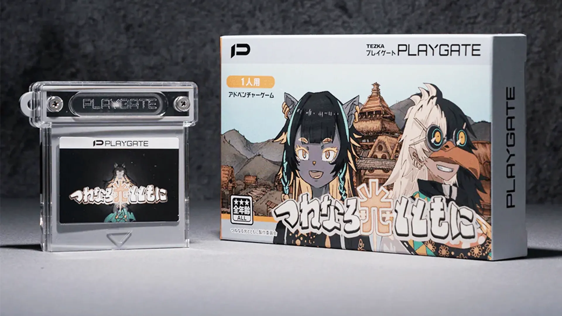 A Fictional Handheld Console Steps Into Reality With PlayGate
