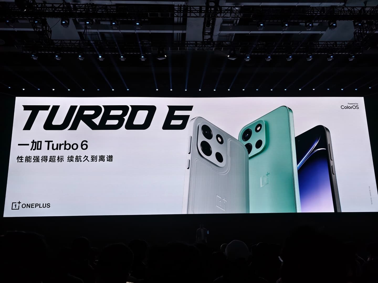 OnePlus Turbo 6X Display Face-Off: 144Hz LCD or 1.5K OLED?