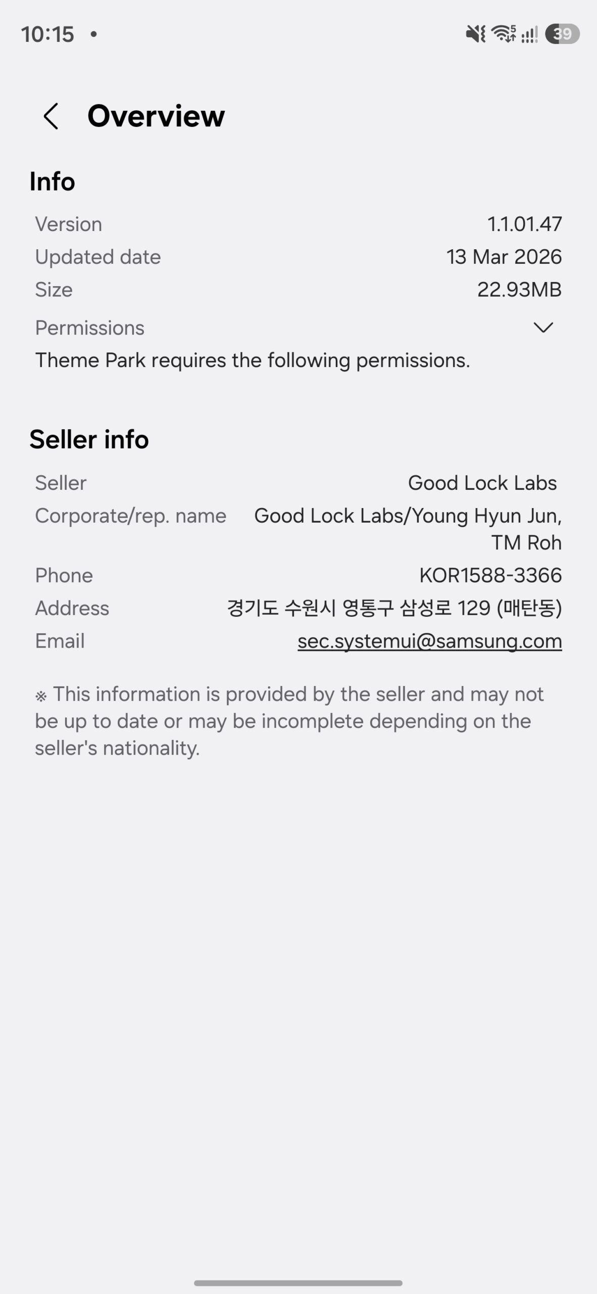 Samsung’s Theme Park App Upgrade Supercharges One UI 9 Personalization
