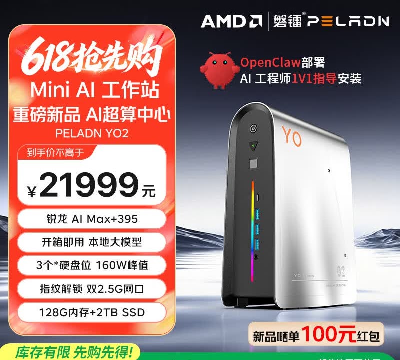 Three AMD Ryzen AI Mini PCs Compete for Local AI Power