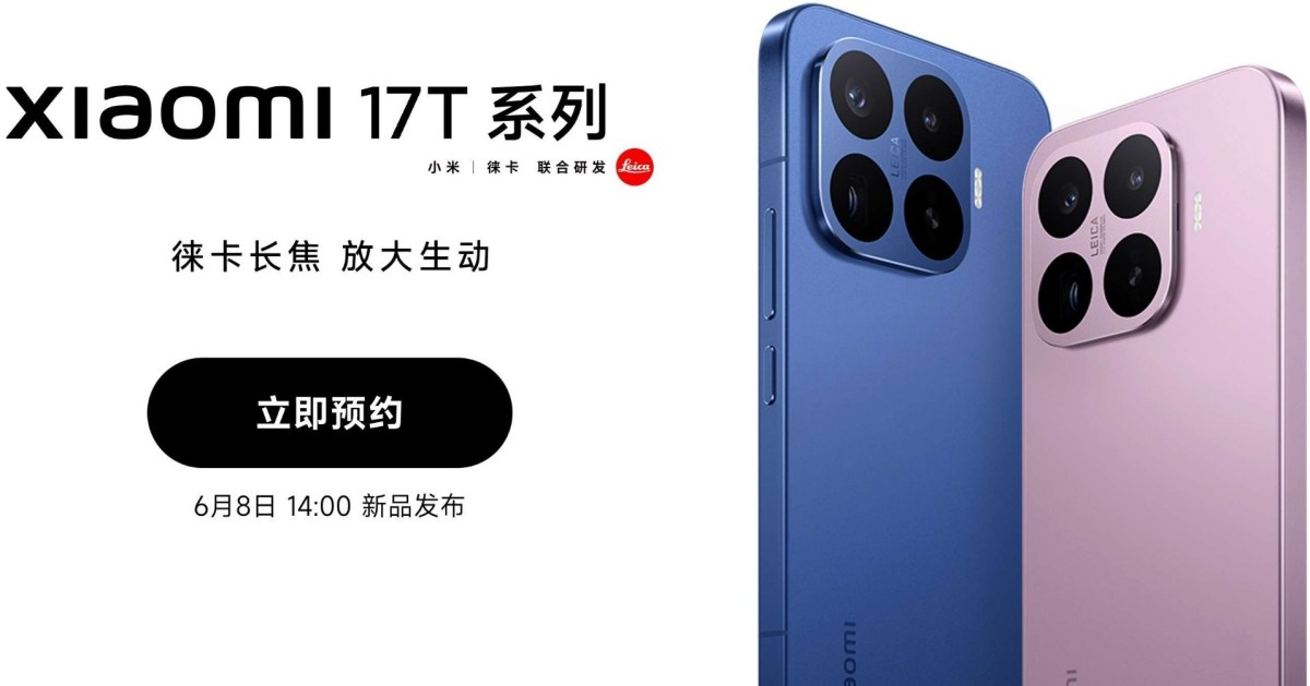 Xiaomi 17T vs 17T Pro: Is the Pro Worth the Premium?