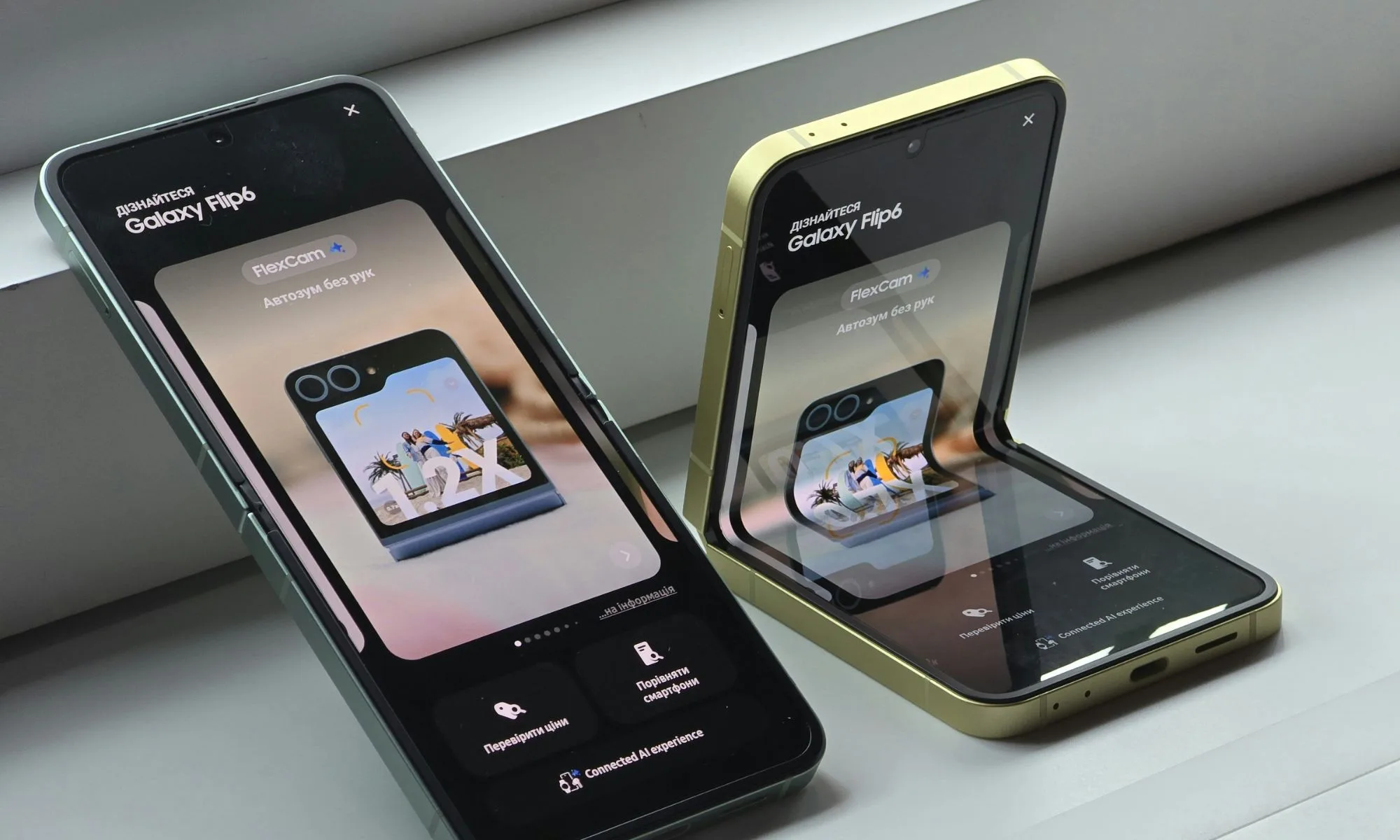 Galaxy Z Flip 8 Keeps 25W Charging as Rivals Speed Ahead
