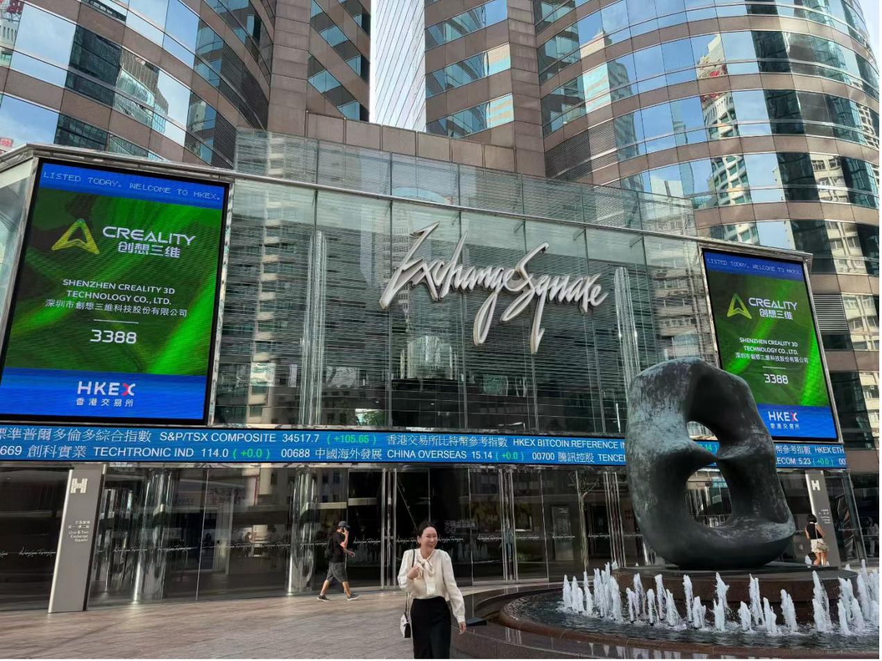 Creality’s Hong Kong IPO Reshapes Consumer 3D Printer Competition