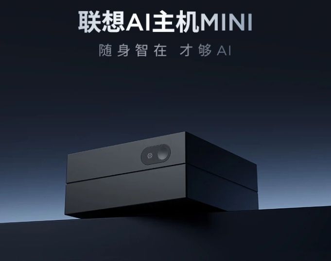 Lenovo’s AI Mini PC Brings Arm-Based Compact AI Computing to the Desktop