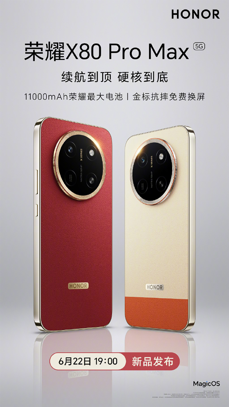 Honor X80 Pro Max’s 11,000mAh Battery Redefines Flagship Endurance