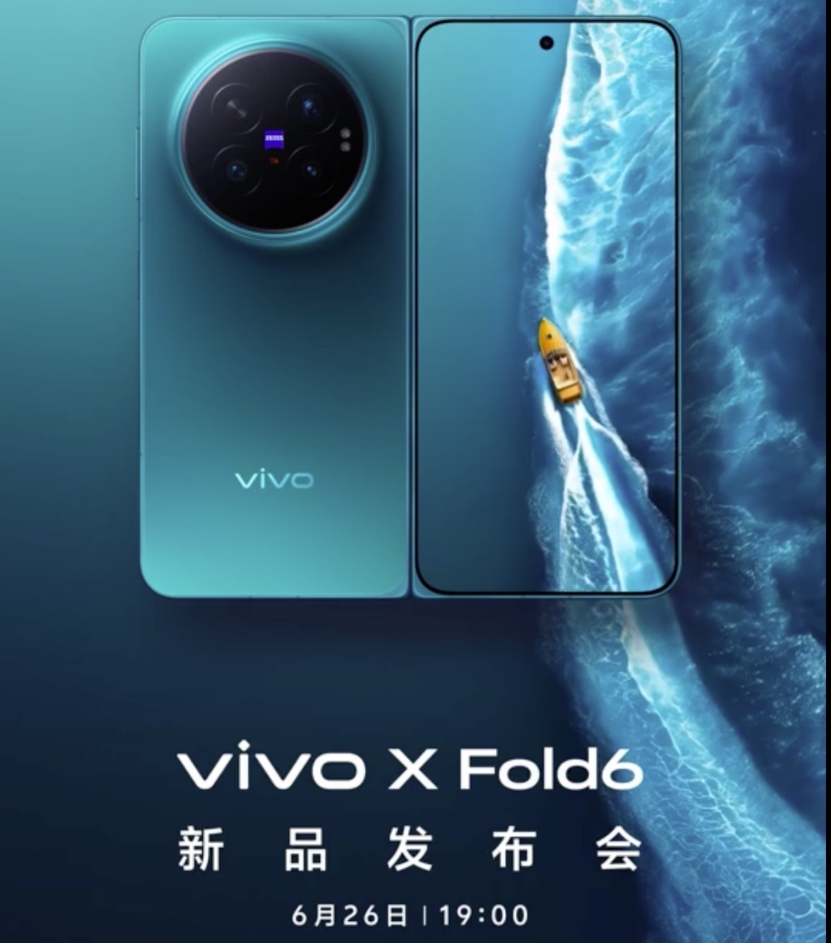 Vivo X Fold6 Launch Set for June 26 With 200MP Camera and 5,000-Nit Foldable Display