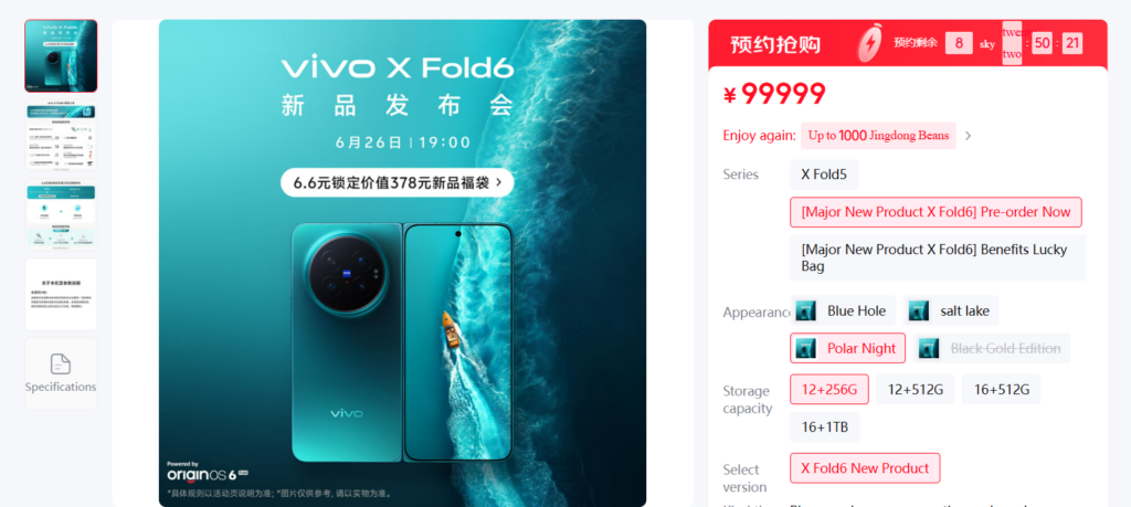 Vivo X Fold 6 Storage, Colours and Key Specs Leak Ahead of Launch