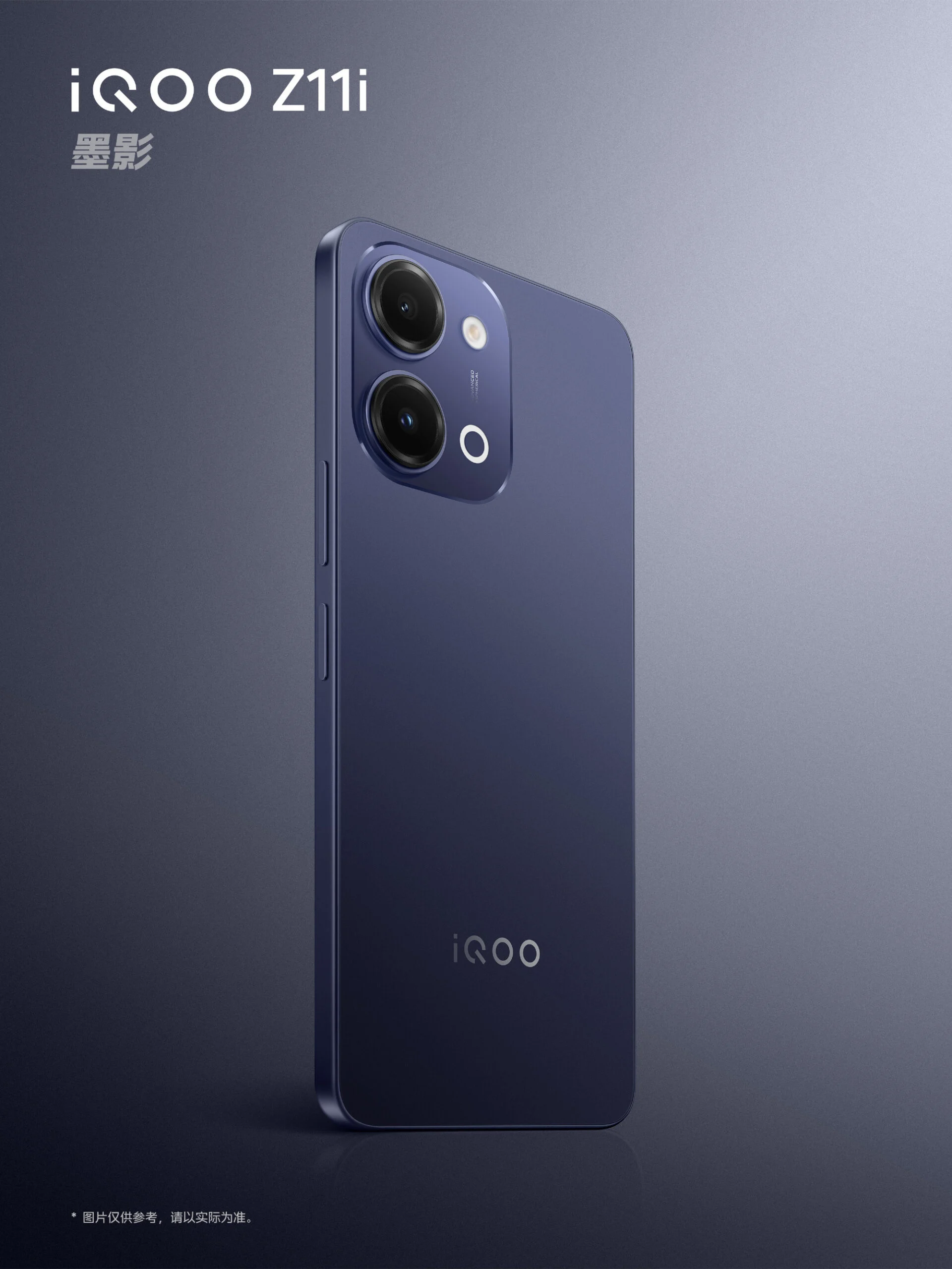 iQOO Z11i Teaser Campaign Kicks Off with Colors and Expected Specs