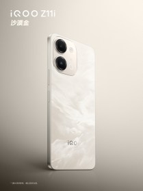 iQOO Z11i Teasers Hint at Vivo Y60 Rebrand in Budget Line