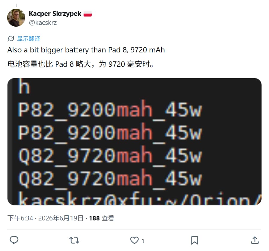 Xiaomi Pad 9 Leak Confirms Snapdragon 8s Gen 4 and Big Battery for Flagship Tablet Performance