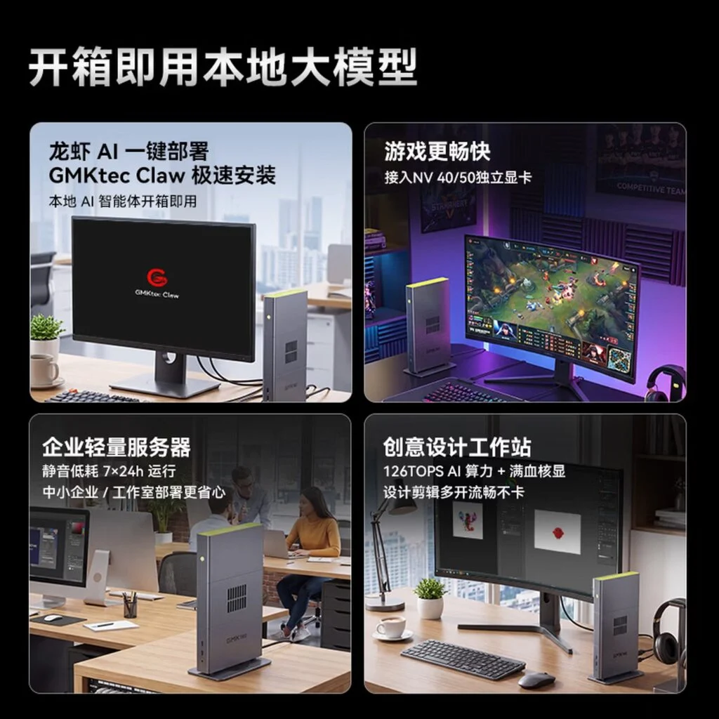 PS4-Sized AI Workstations Are Reshaping Desktop-Class Computing