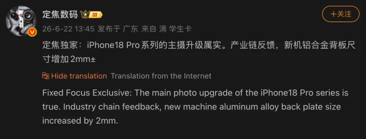 iPhone 18 Pro’s Variable Aperture Camera and the Bigger Bump Explained