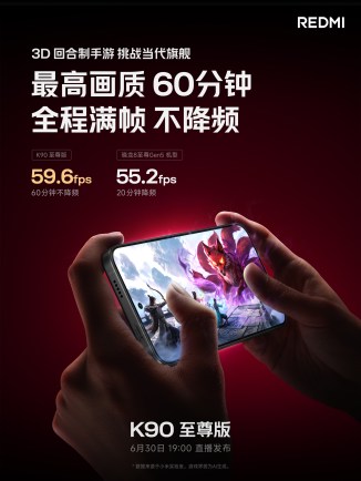 Redmi K90 Ultra Aims to Redefine 3,000 Yuan Gaming Flagships