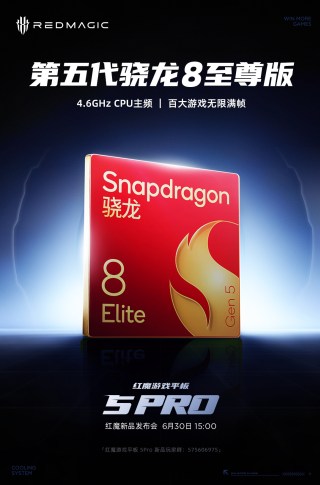 RedMagic Gaming Tablet 5 Pro Turns PC Emulation into a First-Class Feature