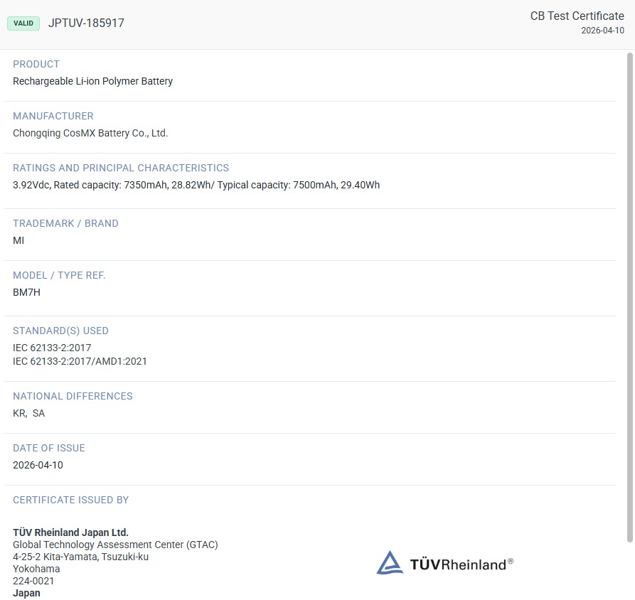 Redmi 17 5G Leaked Specs: Why Its Battery and Storage Matter