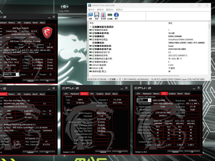 Lexar’s DDR5-7600 Breaks the RAM Speed Wall for Enthusiasts