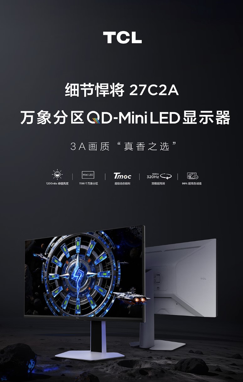 Budget Monitors for Creators and Gamers: TCL, INNOCN, and KTC Compared