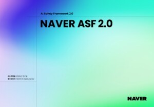 Why AI Safety Frameworks Are Now the Core of Enterprise AI