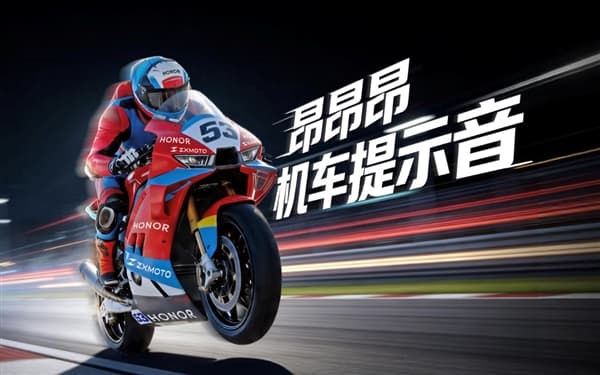 Honor Watch 6 Plus Motorcycle Edition Targets Riding Athletes, Not Casual Fans