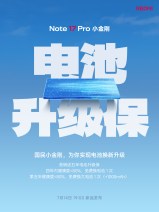 Redmi Note 17 Pro Makes Battery the New Mid-Range Battleground
