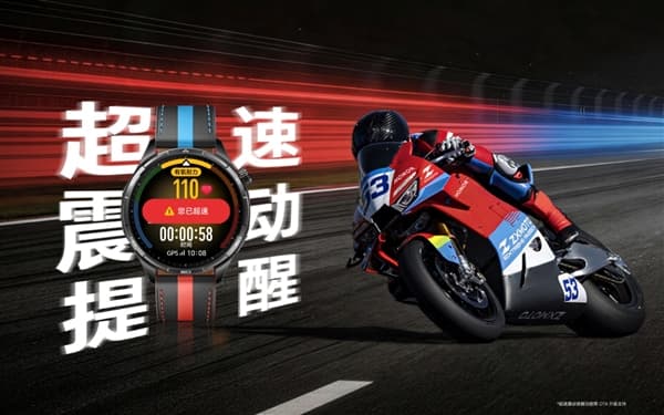 Honor Watch 6 Plus Motorcycle Edition Targets Riding Athletes, Not Casual Fans