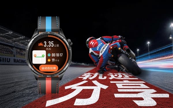 Honor Watch 6 Plus Motorcycle Edition Targets Riding Athletes, Not Casual Fans