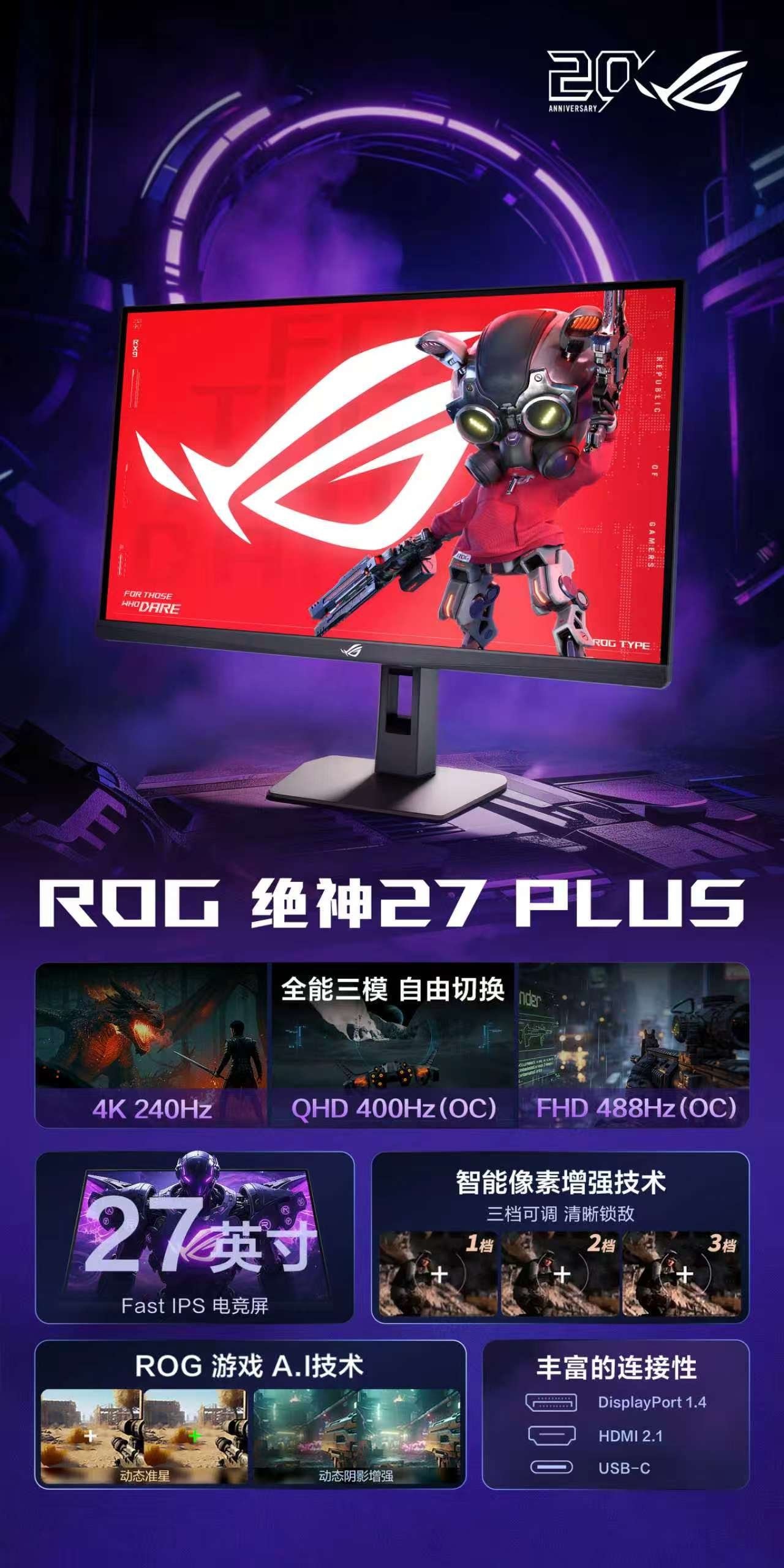 OLED Gaming Monitors at 480Hz: Accuracy as a Weapon