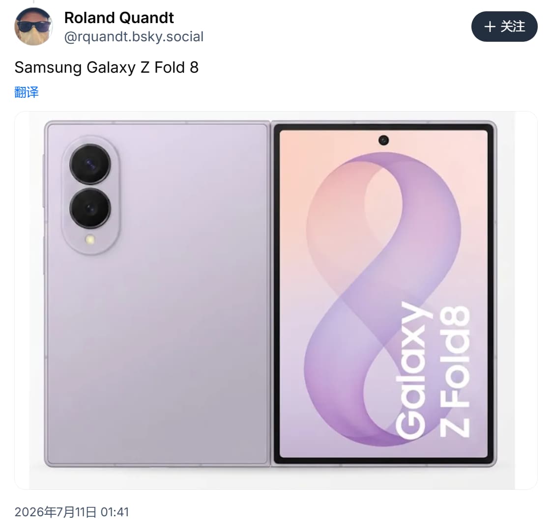 Galaxy Z Fold8 and Z Flip8 Leaks Hint at Safe Designs, Smart Upgrades