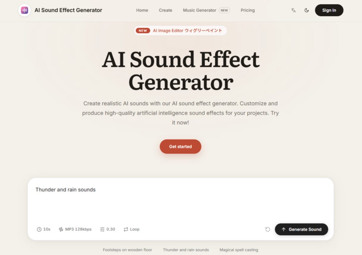 AI Music Transcription Tools Are Getting Smarter—But Still Need Human Ears