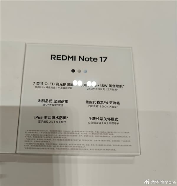 Redmi Note 17 Series Debuts With Big Batteries and Snapdragon Power