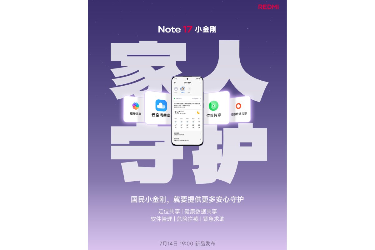Redmi Note 17 và Redmi Note 17 Pro: khác biệt từ màn hình đến phần mềm