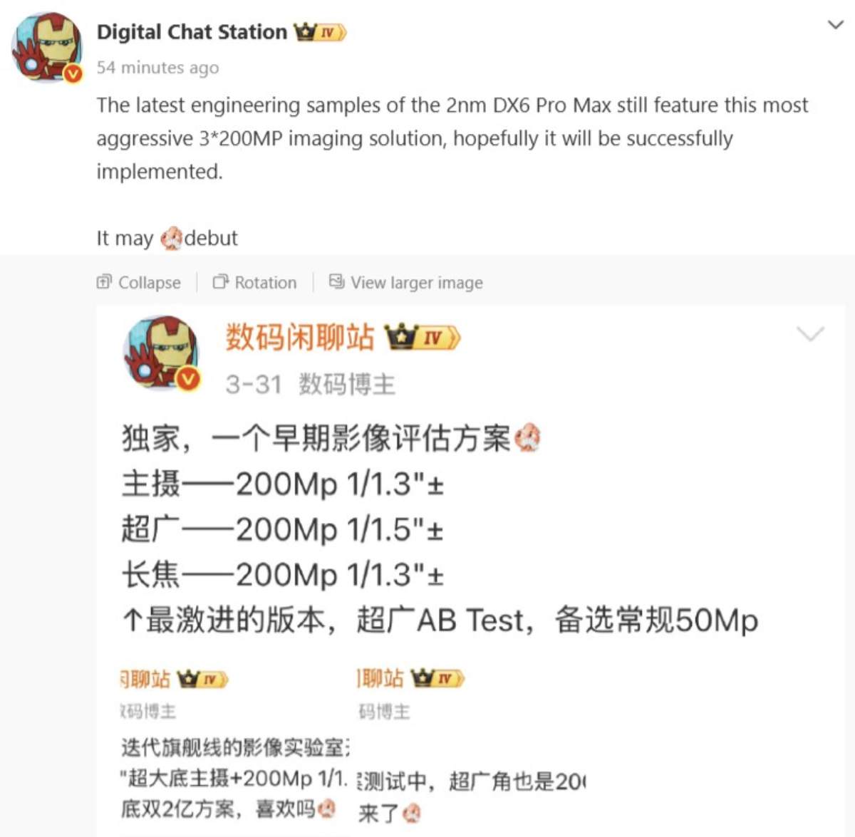 OPPO Find X10 Pro Max vs Huawei Pura 90s Pro: camera 200MP cho người chụp chuyên nghiệp