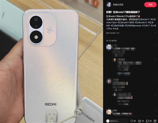 Redmi Note 17 Series Debuts With Big Batteries and Snapdragon Power