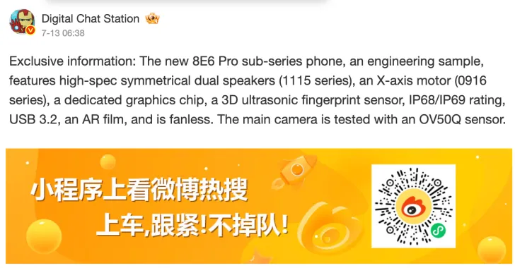 iQOO 16 Leak: Big Battery, Elite Snapdragon and Serious Ambition