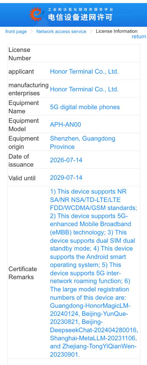 Honor Robot Phone Certifications Confirm 120W Charging and Flagship Ambitions