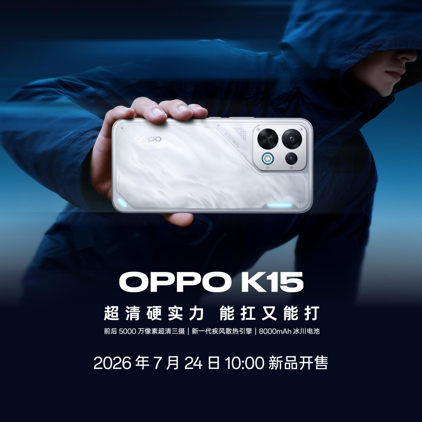 OPPO K15 Gaming Phone Brings Flagship-Style Cooling To Budget Buyers
