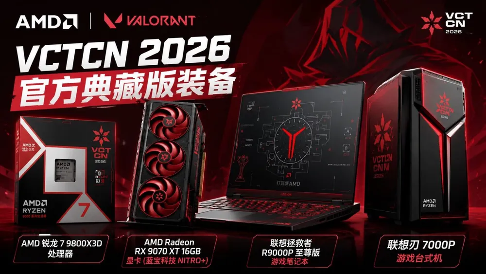 AMD tung bộ sưu tập phần cứng Valorant VCTCN giới hạn cho esports