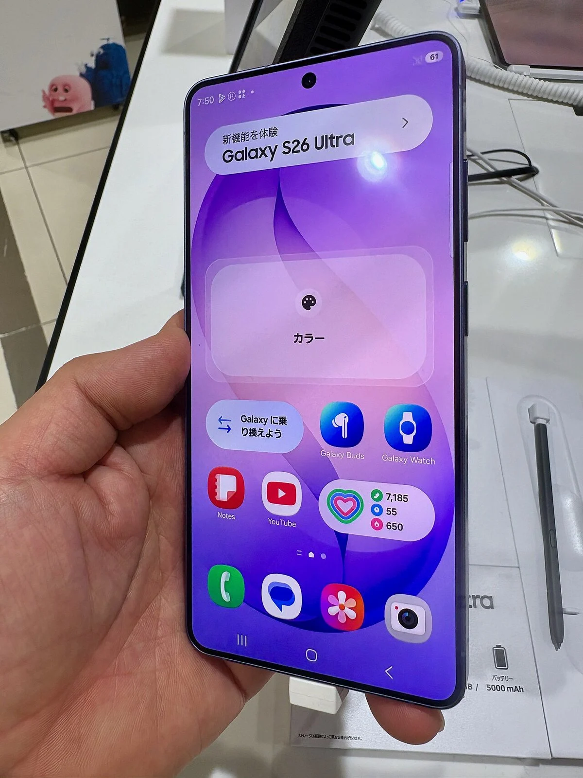 Galaxy S26 Ultra Red Screen Problem and How to Respond