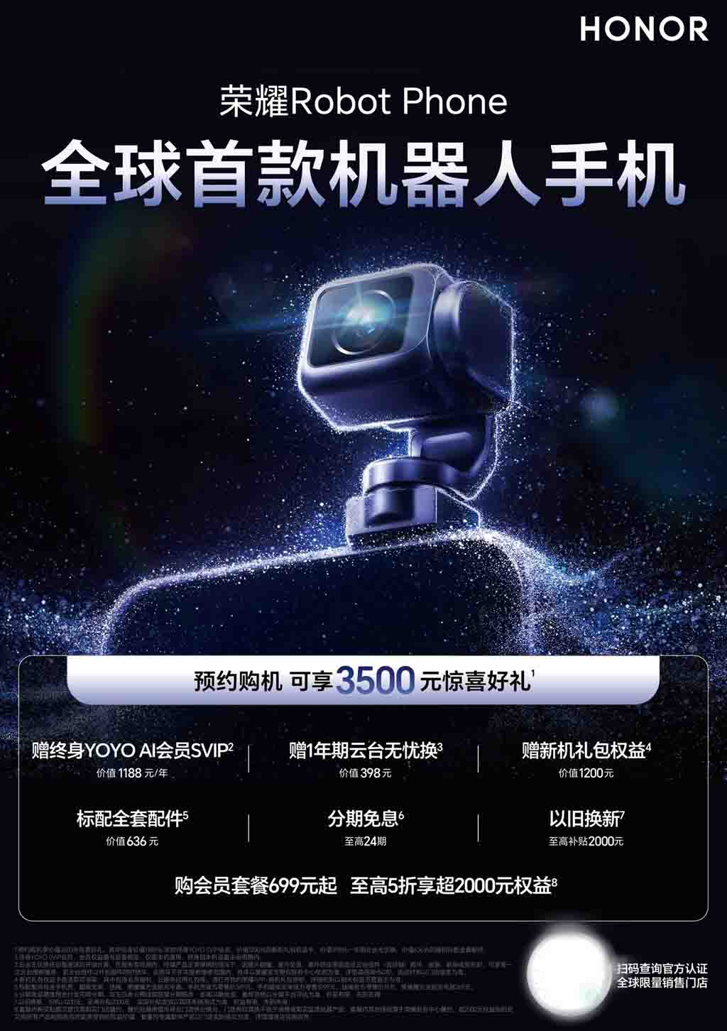 Honor’s Robot Phone Puts a Moving Gimbal Camera at the Center of Flagship Innovation