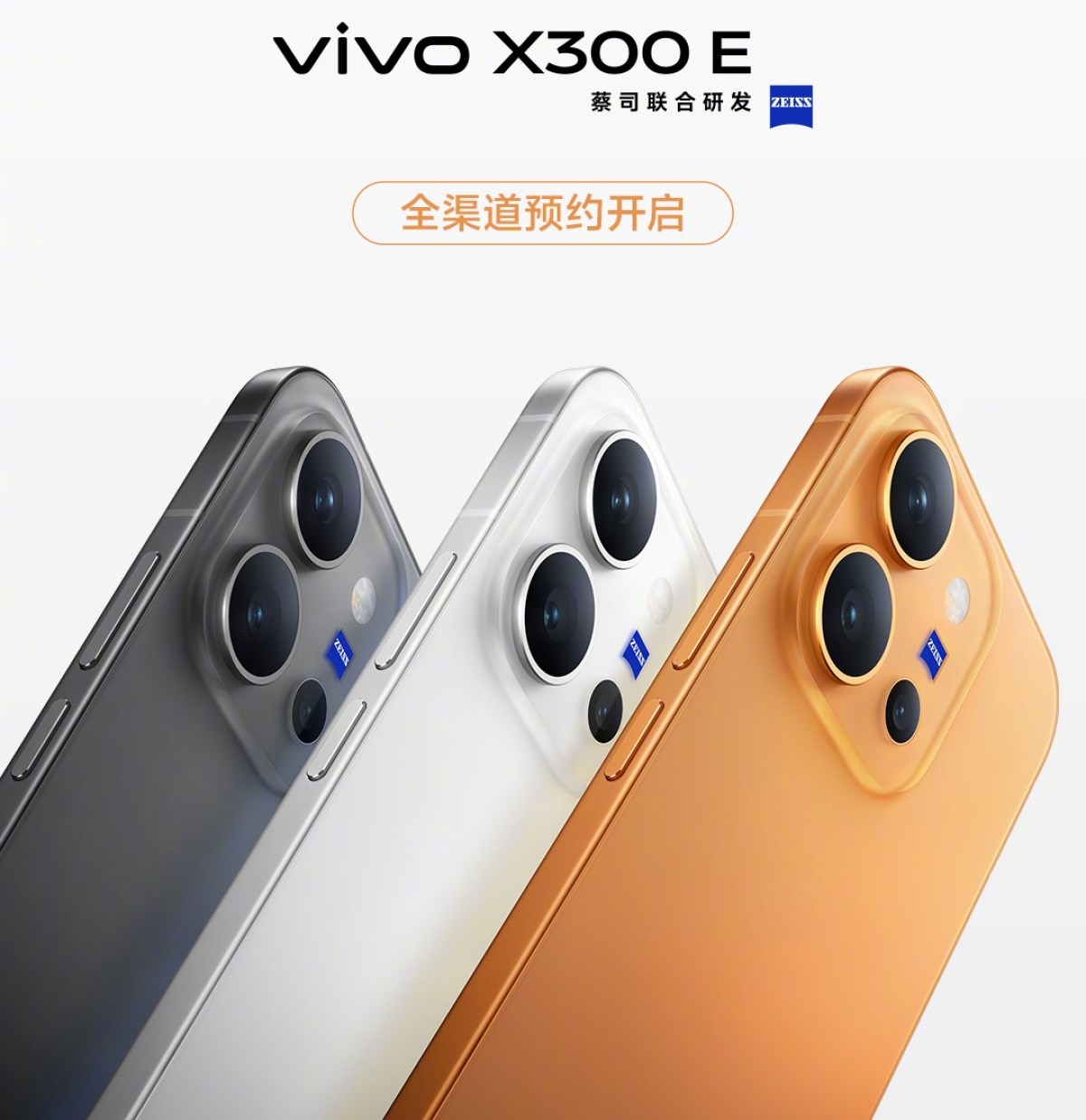 Vivo X300e Launch: Big Battery, Zeiss Telephoto, and AMOLED Ambition