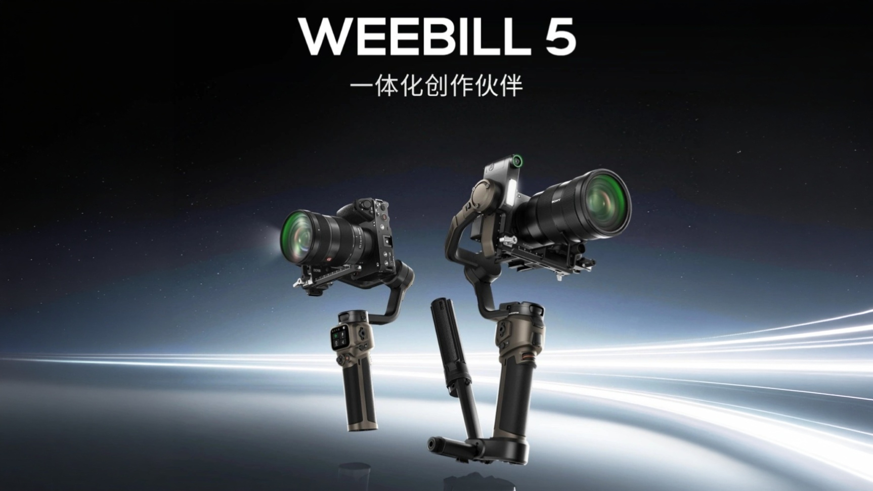 AI Gimbal Tracking Is Ending the Era of the Focus Puller