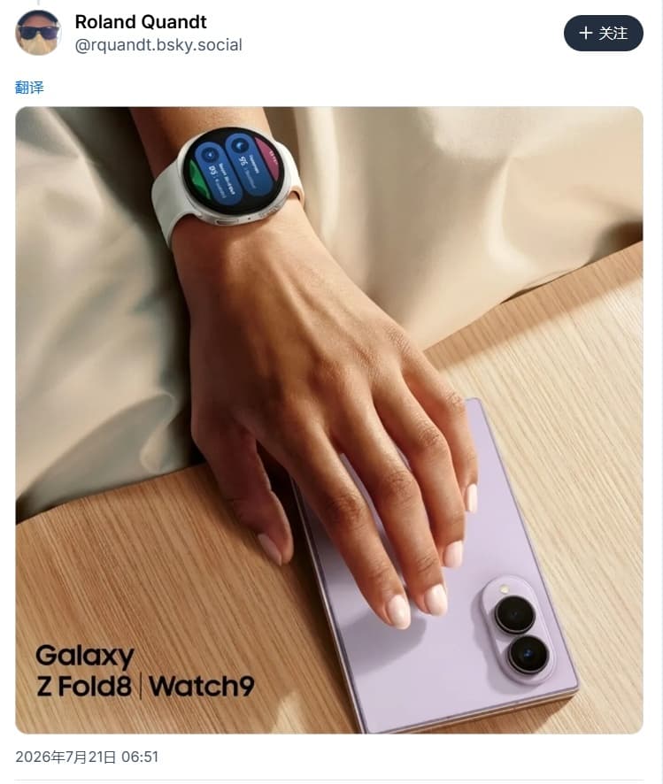 Galaxy Z Fold 8 Ultra Leaks Hint at Flex Titanium Upgrade and Wider Foldable Future