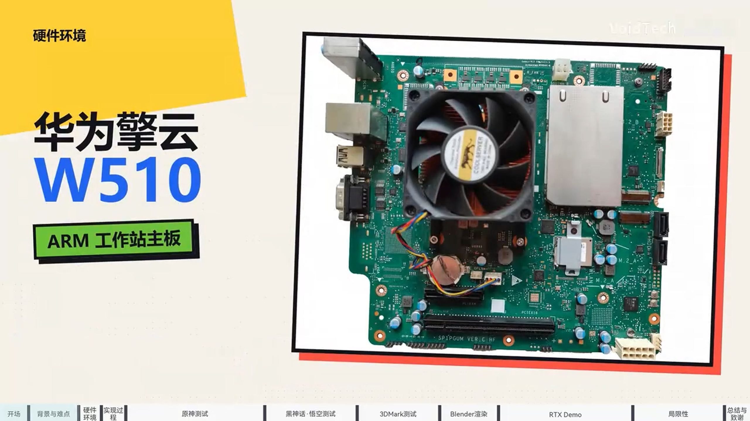 NVIDIA RTX on Windows ARM Is Here, But Gamers Should Stay Away
