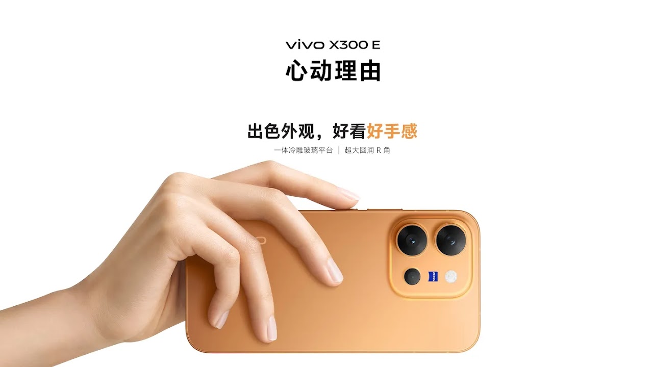 Vivo X300E vs iPhone 16 Pro Max and Galaxy S24 Ultra
