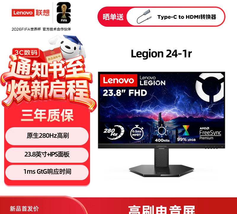 Lenovo Legion 27-1R Review: A 280Hz Bargain or a False Economy?