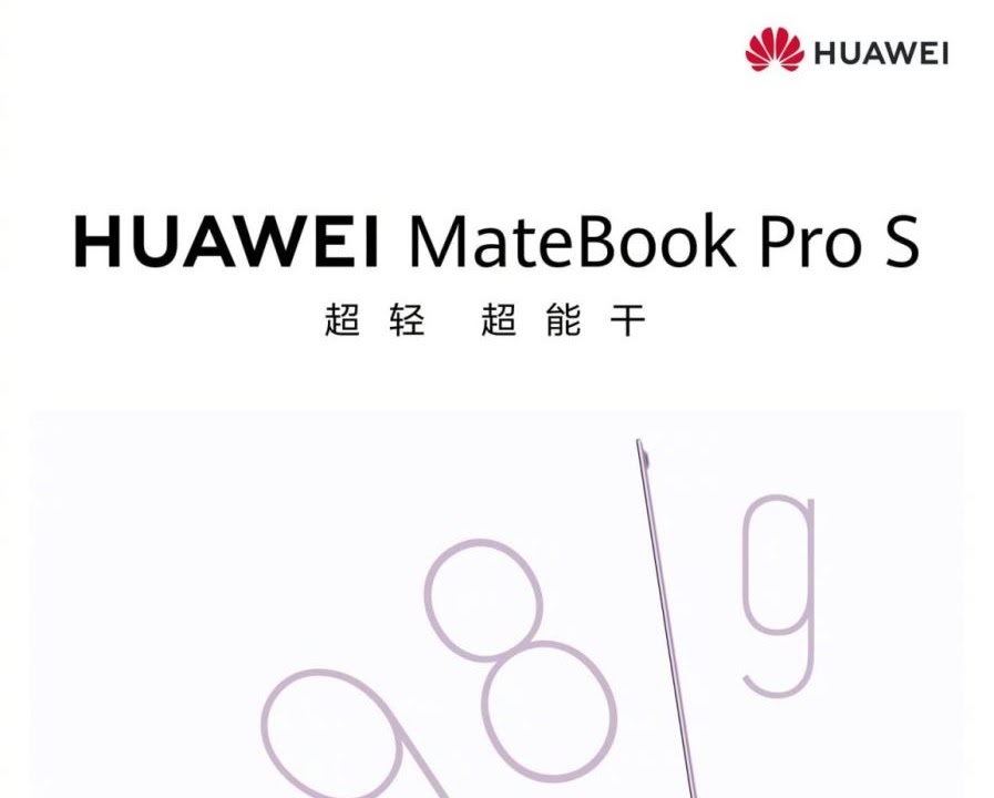 Sub-800g Laptops Are Here: Huawei’s New Ultralight Standard