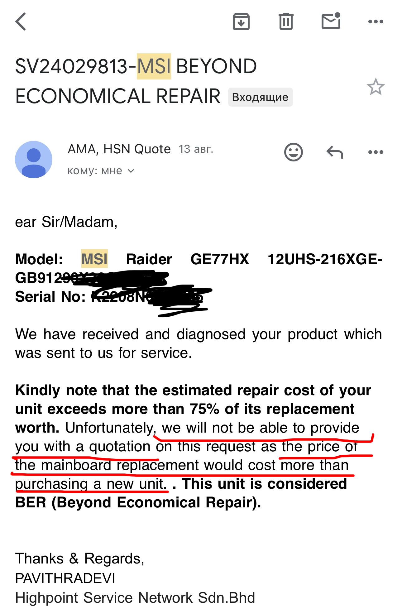 When Gaming Laptop Repairs Cost More Than Replacement