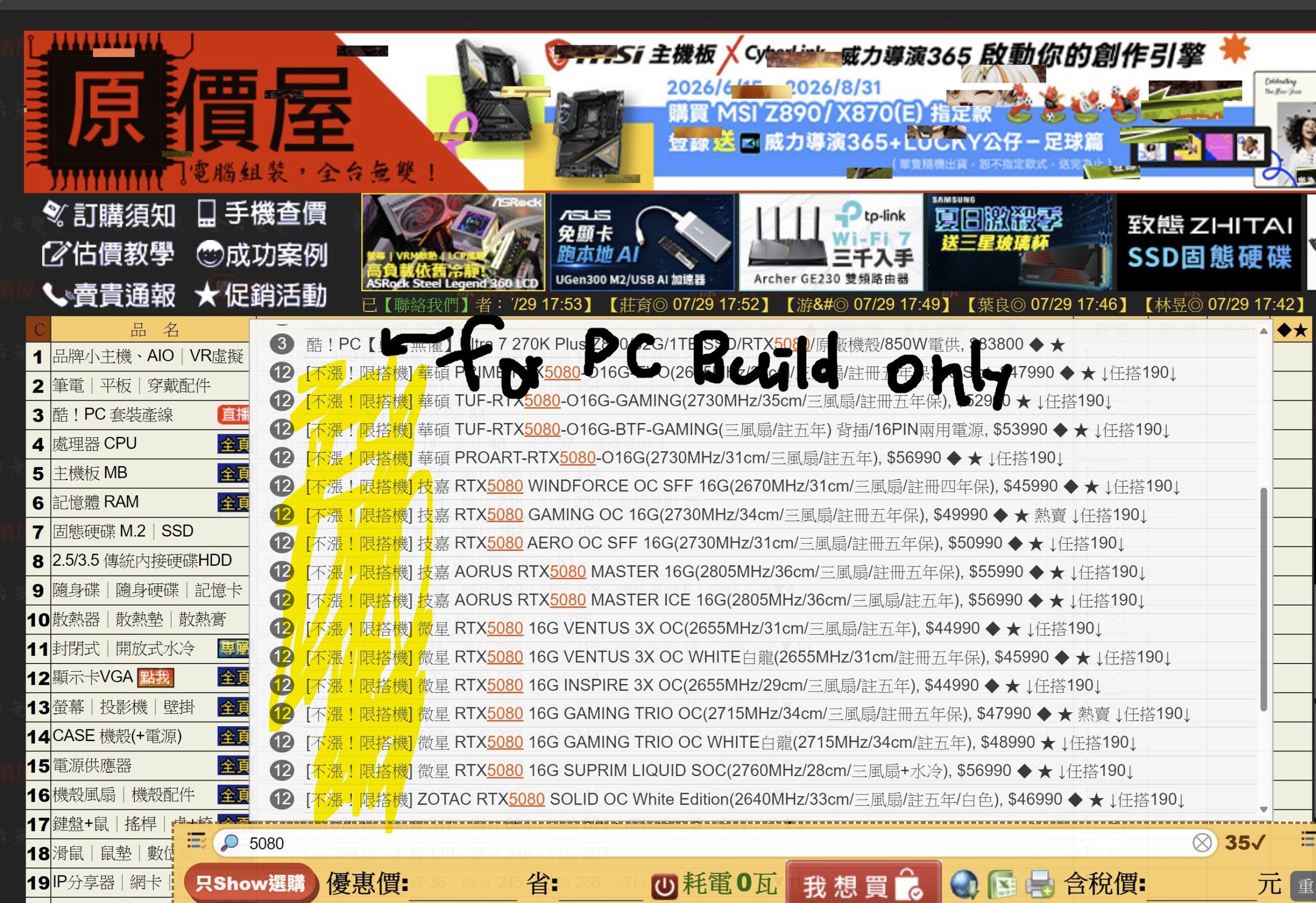 GPU Price Spikes Hit Hard as Memory Costs Soar