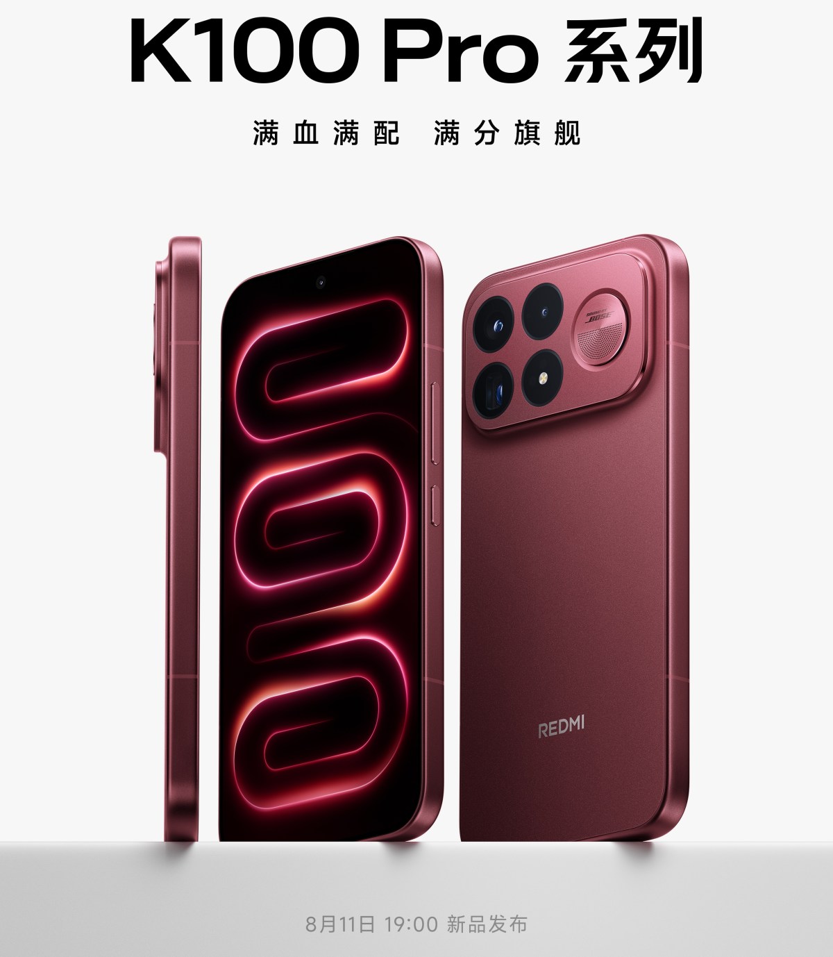 Redmi K100 Series Aims to Redefine the Flagship Killer